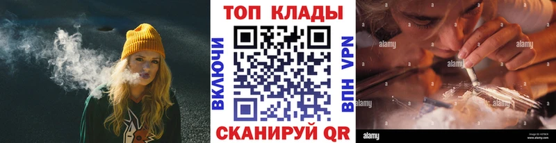 Где найти наркотики Челябинск Псилоцибиновые грибы  Конопля  Мефедрон  мега онион  ГАШИШ 