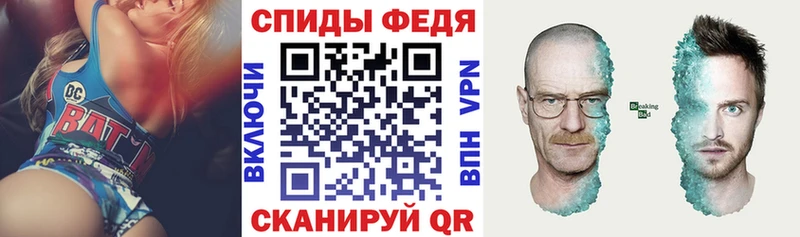наркошоп  Челябинск  АМФЕТАМИН Premium 