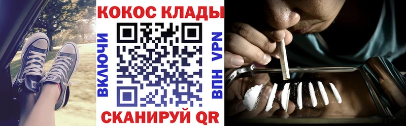 blacksprut рабочий сайт  продажа наркотиков  Челябинск  КОКАИН 99% 