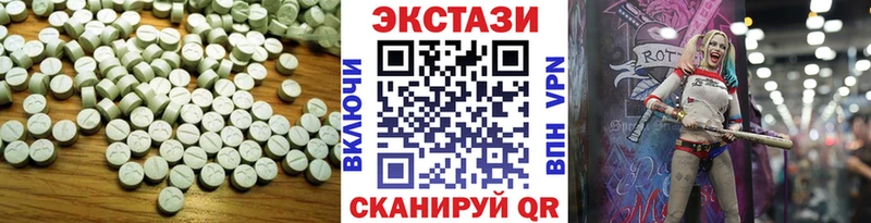 Ecstasy 250 мг  Челябинск 