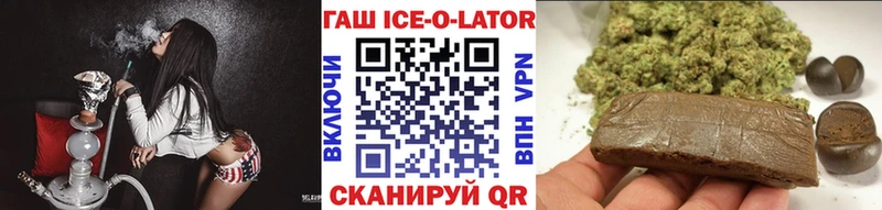 Гашиш убойный  даркнет сайт  Челябинск 