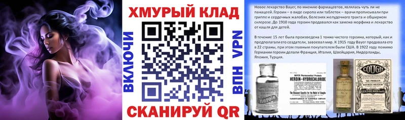 ГЕРОИН Афган Челябинск