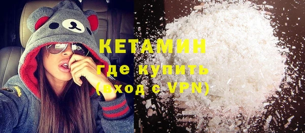 не бодяженный Абаза