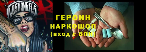 таблы Абдулино