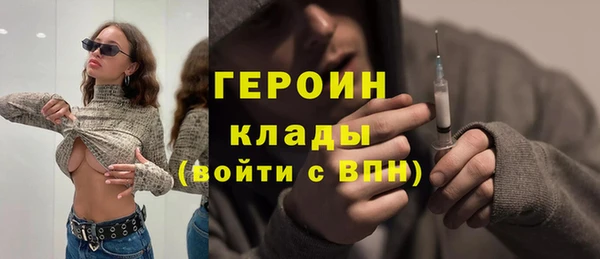 таблы Абдулино