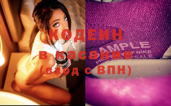 mix Абинск