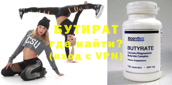 не бодяженный Абаза
