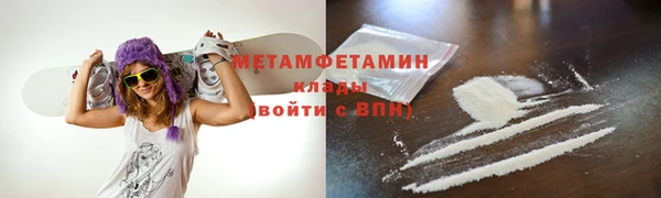 кокаин перу Алзамай