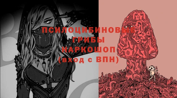 таблы Абдулино