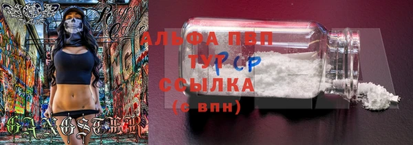 таблы Абдулино