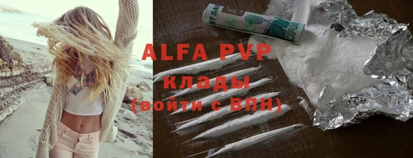 кокаин перу Алзамай