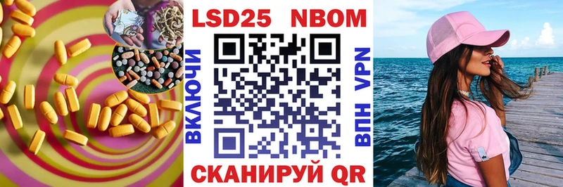 кракен ТОР  Челябинск  Лсд 25 экстази ecstasy 