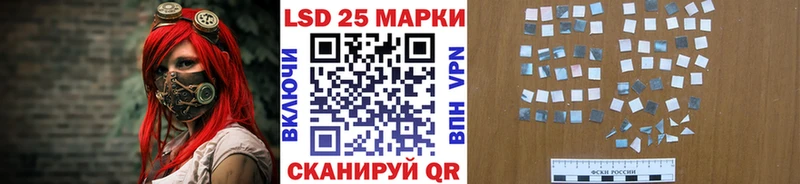 Наркотические марки 1500мкг  OMG зеркало  Челябинск 