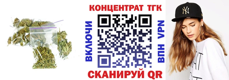 ТГК THC oil Челябинск