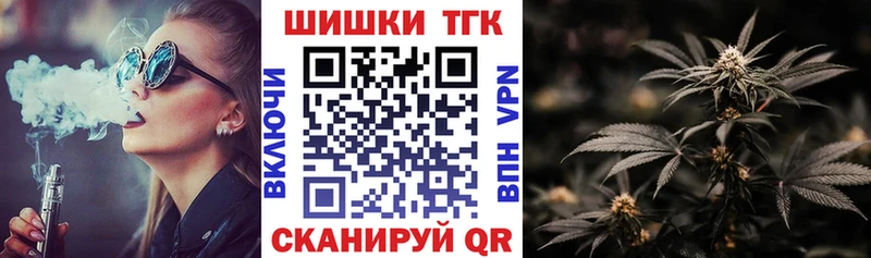 Конопля Ganja Челябинск